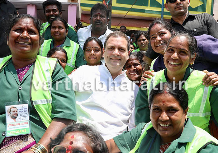 ಪೌರಕಾರ್ಮಿಕರ ಸಮಸ್ಯೆ ನಿವಾರಿಸಲು ಕಾಂಗ್ರೆಸ್ ಬದ್ಧ : ರಾಹುಲ್‌ ಗಾಂಧಿ